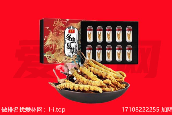 乐山犍为县回收礼品