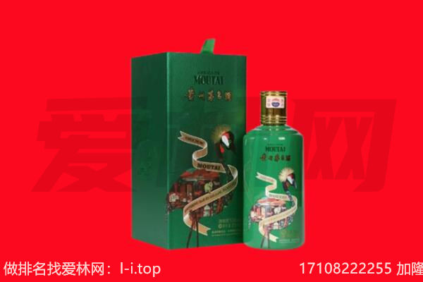 乐山犍为县回收出口茅台酒.jpg