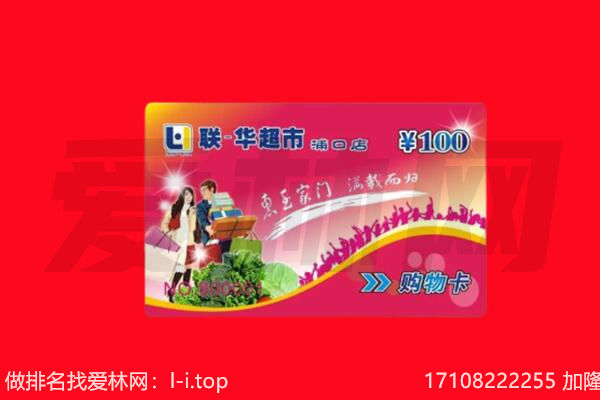 乐山犍为县购物卡回收.jpg