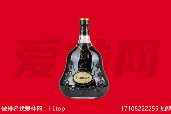 乐山犍为县回收轩尼诗.jpg