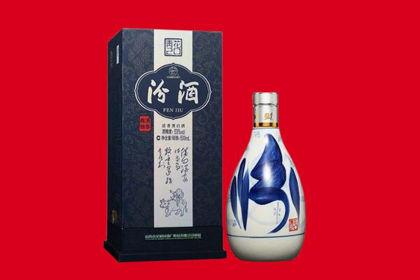 乐山犍为县回收汾酒.jpg