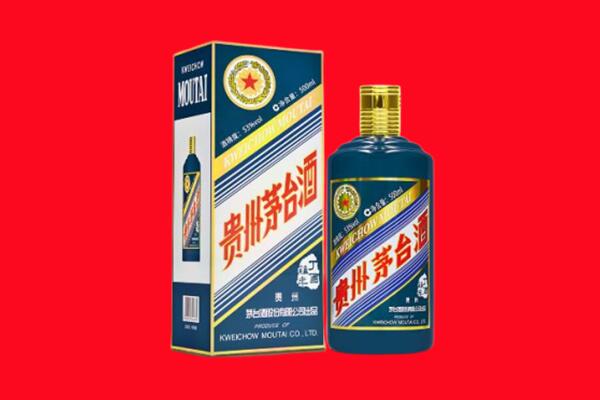 乐山犍为县回收贵州茅台.jpg